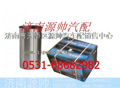 潍柴欧二气缸套（一组6个）
