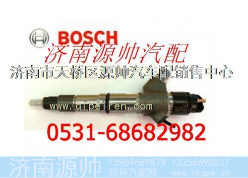 潍柴发动机喷油器