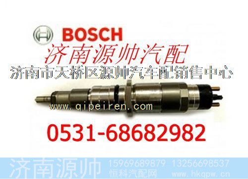 潍柴玉柴喷油器