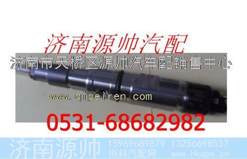 潍柴喷油器总成