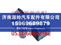 61500010014,潍柴发动机气缸套,济南源帅汽车配件有限公司