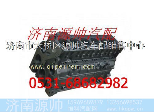 潍柴气缸体总成