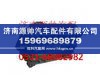 潍柴气缸体总成