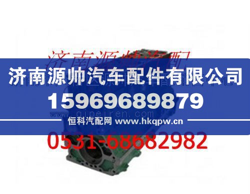 潍柴气缸体总成/612600900043
