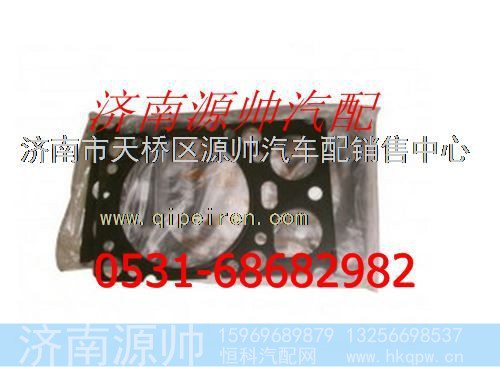 潍柴四层欧Ⅱ发动机气缸垫