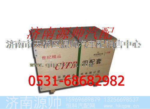 潍柴四配套（木箱）
