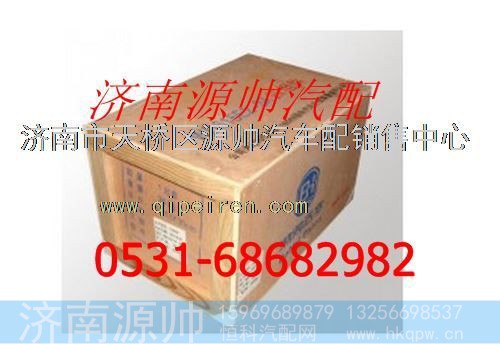 潍柴四配套