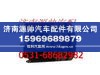 潍柴天然气活塞
