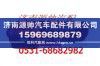 潍柴油底壳总成