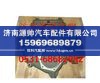 潍柴正时齿轮室