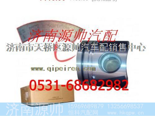 重汽WD615发动机活塞