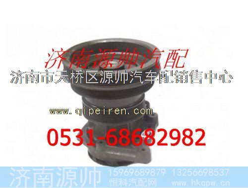 重汽D10发动机水泵