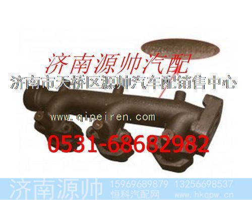 重汽D10发动机后排气歧管