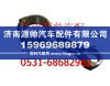 重汽D10发动机连杆总成
