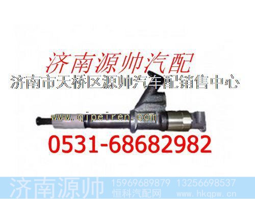 重汽D10发动机喷油器总成