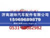 重汽D10发动机气缸盖罩