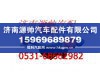 重汽D12发动机增压器
