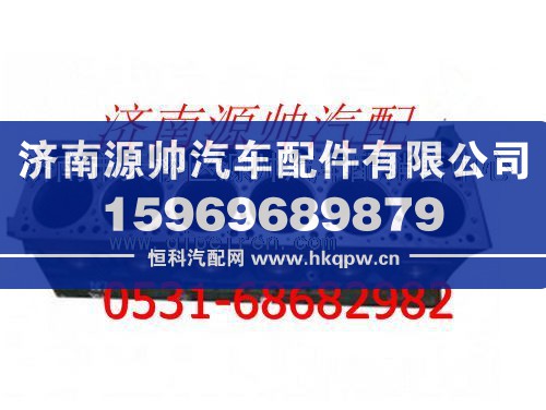 AZ1096010023,重汽EGR国Ⅲ气缸体总成,济南源帅汽车配件有限公司