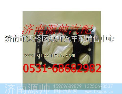重汽EGR四气门发动机气缸垫