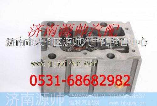 重汽T10发动机气缸盖
