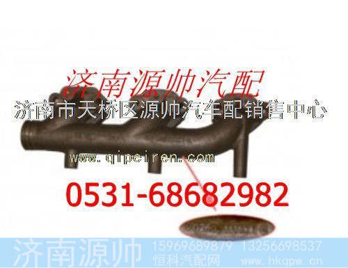 重汽T10发动机前排气歧管