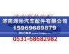 重汽T10发动机凸轮轴