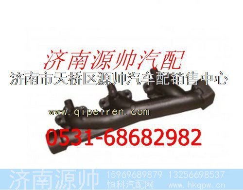 重汽WD615四气门发动机后排气歧管