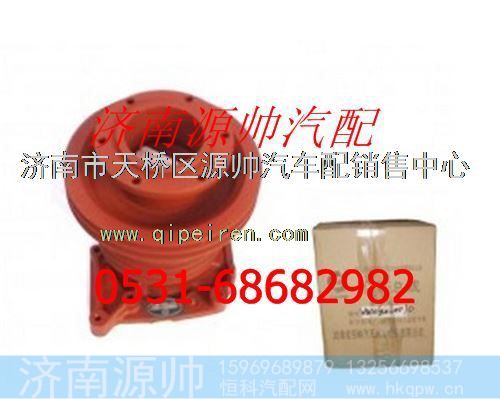 重汽WD615发动机水泵