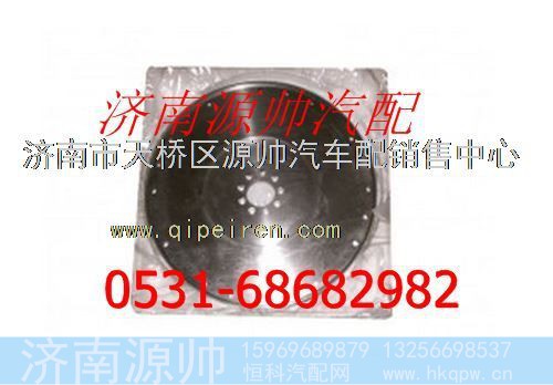 重汽WD615发动机飞轮