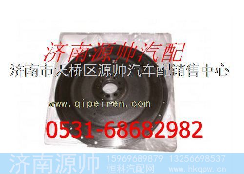 重汽WD615发动机飞轮