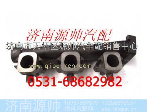 重汽WD615发动机后排气歧管