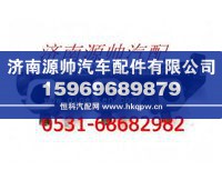 VG1540110202,重汽WD615发动机后排气歧管,济南源帅汽车配件有限公司
