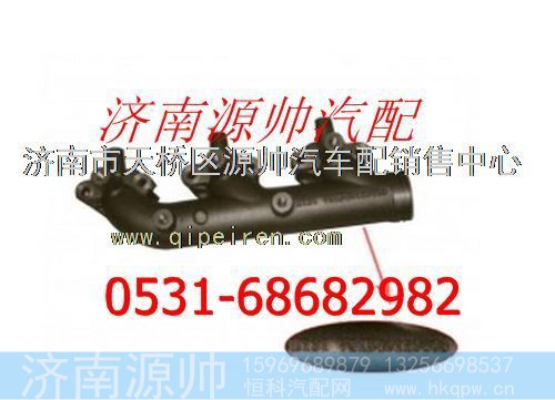 重汽WD615发动机前排气歧管