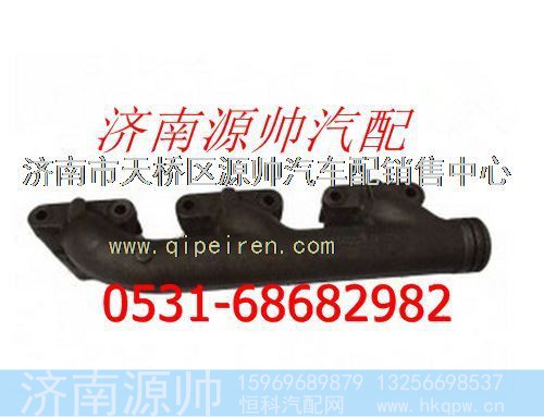 重汽WD615发动机前排气歧管