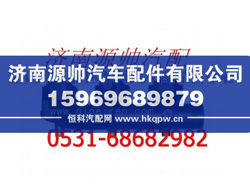 重汽WD615发动机前排气歧管/VG1557110011