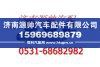 重汽WD615发动机前排气歧管