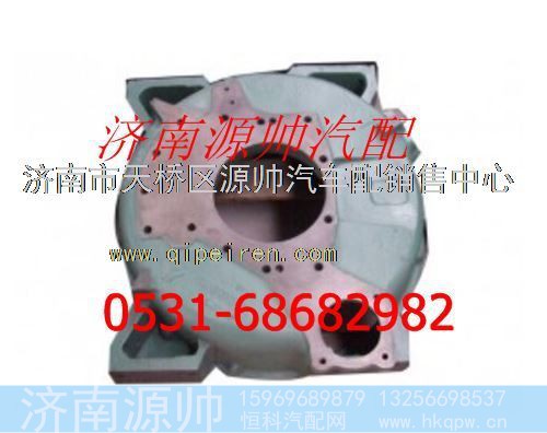 重汽WD615发动机飞轮壳