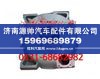 重汽WD615发动机飞轮壳