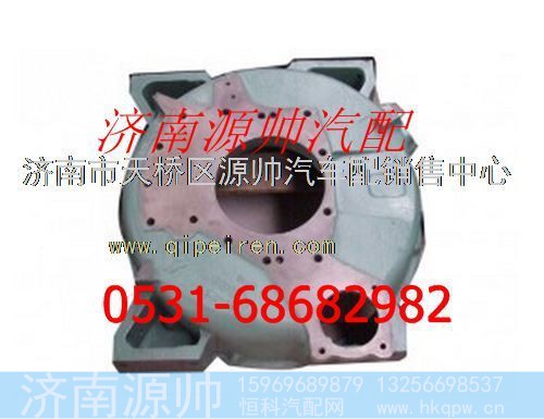 重汽WD615发动机飞轮壳