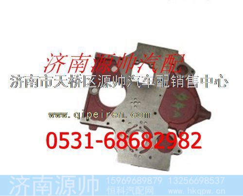 重汽WD615正时齿轮室