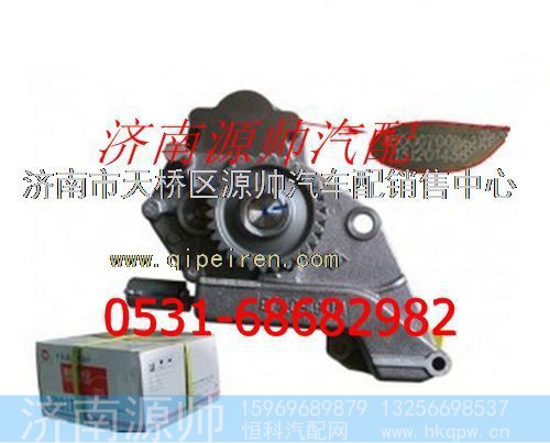 重汽WD618发动机机油泵总成
