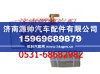 重汽WD618发动机空压机