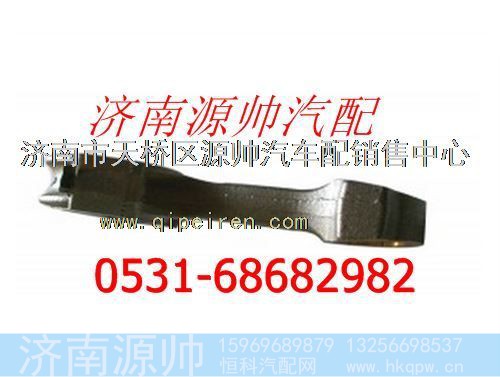 重汽WD618发动机连杆总成