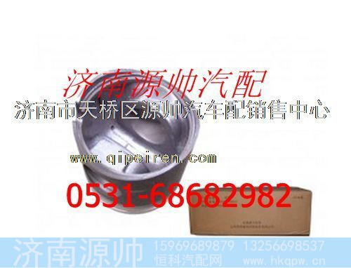 重汽WP10发动机活塞