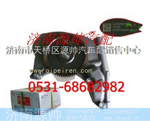 重汽WP12欧Ⅲ发动机机油泵总成