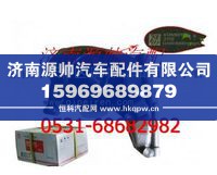 612630010256,重汽WP12欧Ⅲ发动机机油泵总成,济南源帅汽车配件有限公司