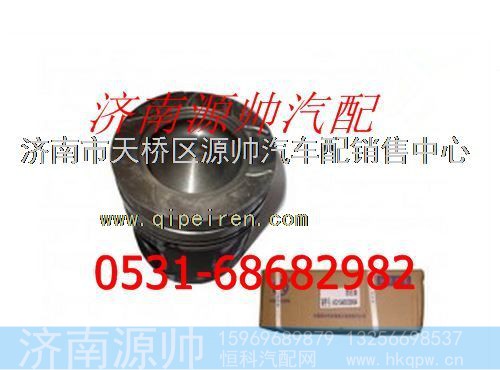重汽发动机活塞（一组6个）