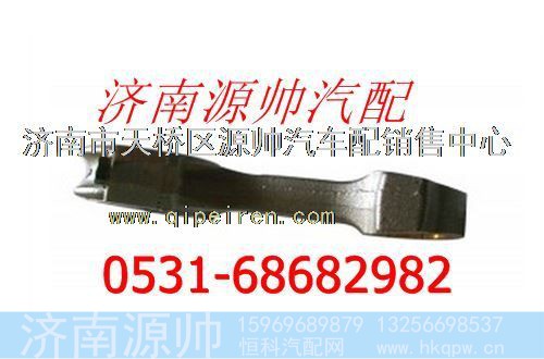 重汽发动机连杆总成