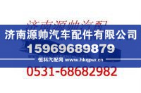 61500030074G,重汽发动机连杆总成,济南源帅汽车配件有限公司