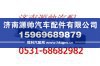 重汽发动机连杆总成